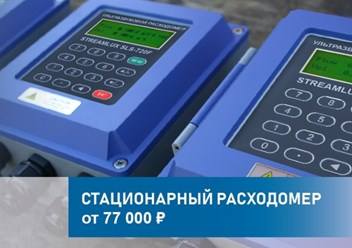 Фото компании  StreamLux 1