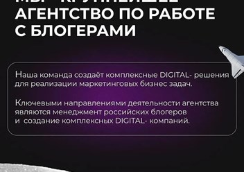 Фото компании  Единое Рекламное Агентство 4