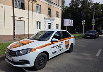 Фото компании ООО ДТП Консультант 2