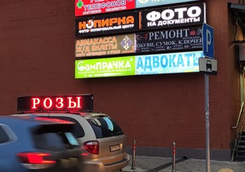 Фото компании  СамПРАЧКА у метро Электрозаводская 3