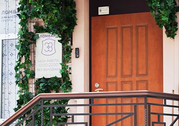 Фото компании ООО Ломбард 38 5