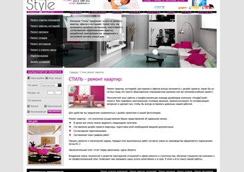 Фото компании ИП Weboc 2