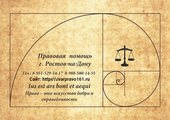 Представление интересов заказчика в судах общей юрисдикции по гражданским, административным, трудовым спорам. Оказываем юридическую помощь по различным направлениям в области права.