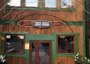 Фото компании ООО Концерт Холл 1