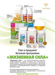 Фото компании ИП Тенториум 13
