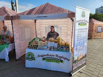 Фото компании  Андреевское подворье 2