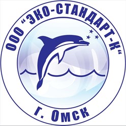 Фото компании ООО Эко-Стандарт-К 102