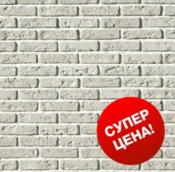 Фото компании ООО Кирпичные Традиции 4