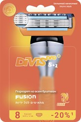 Оригинальные сменные кассеты для бритья DIVIS PRO5+1, 8 сменных кассет в упаковке. 
3 острых лезвия с алмазным покрытием для бритья.
Подходят ко всем бритвам Gillette Fusion