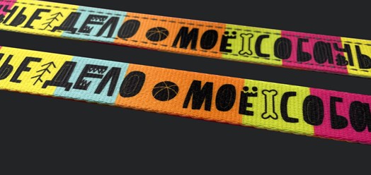 Стропы с логотипом оптом, тесьма с лого оптом