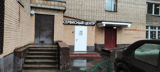 Фото компании  " Результат" 3