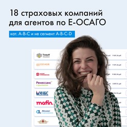 Фото компании ООО Inssmart 1
