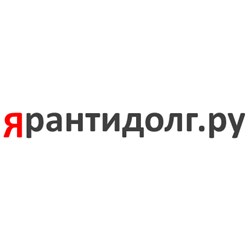 Фото компании ИП Антидолг 1