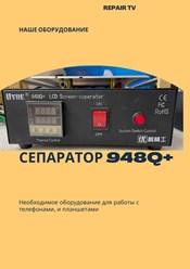 Фото компании  RepairTV 9