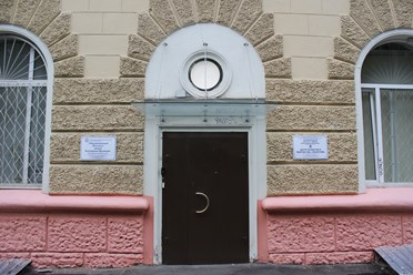 Фото компании  Центр развития и творчества "Пилигрим" при НИЕВ 11