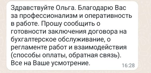 Фото компании ООО Евробаланс 1