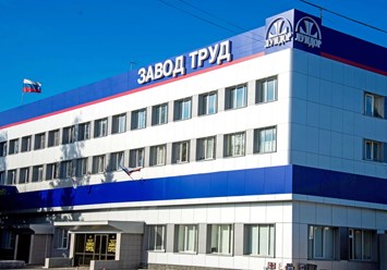 Фото компании ЗАО Завод Труд 4
