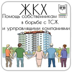 Фото компании  Правовед 2