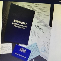 Фото компании ООО "Прогресс" 2