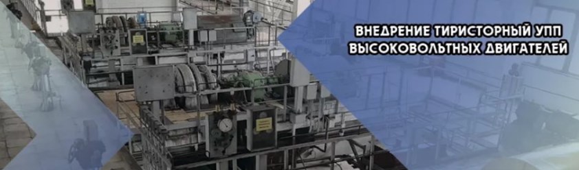 Фото компании  Уралтехмаркет 4