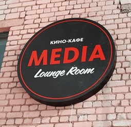 Фото компании ООО «Рос-медиа» 11