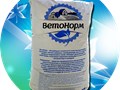 Дезинфектант - осушитель подстилки "ВетоНорм"