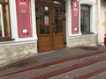 Фото компании  МТС, ПАО, оператор связи 2