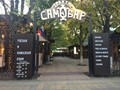Фото компании  Самовар, ресторан 1