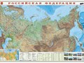 Карта России физическая.
напечатана на картоне лаковая 157х107см = 450р. и 124х80см = 180р, ламинированные 600р. и  300р. соответственно.
101х69см бумага, ламинированная, 130р.