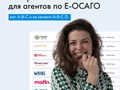 Фото компании ООО Inssmart 1