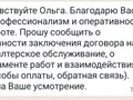 Фото компании ООО Евробаланс 1