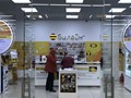 Фото компании  Билайн, сеть офисов продаж 1