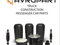 Фото компании ООО LHG Import Export Otomotiv ve Dış Tic. Ltd. Şti 3