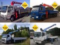 Услуги манипулятора от 6 до 15 тонн, с грузоподъемностью стрелы от 3 до 7 тонн. Опытные операторы, быстрая доставка, бережное отношение к грузу. Форма оплаты - нал, безнал, с НДС.