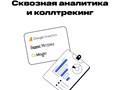 Фото компании ООО Интернет - Решения 3