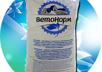 Дезинфектант - осушитель подстилки "ВетоНорм"