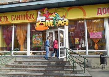 Фото компании  Емеля, сеть ресторанов быстрого питания 1