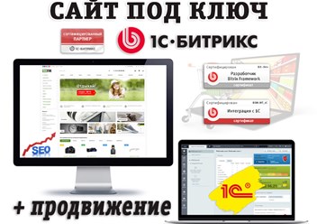 Фото компании ООО 8 Ядер 1