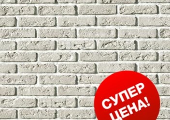 Фото компании ООО Кирпичные Традиции 4