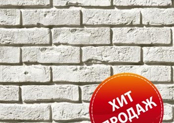 Фото компании ООО Кирпичные Традиции 1