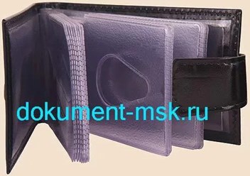 Кредитница на кнопке из кожи.