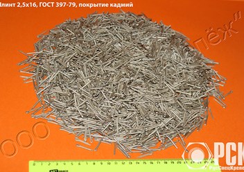 Фото компании ООО ТПК «СпецРусМетиз» 1