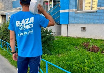 Фото компании ООО Baza.net 4