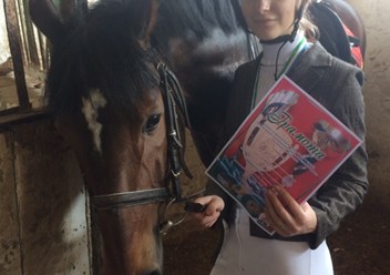 Фото компании АНО КСК "Барселона" АНО КСК "БАРСЕЛОНА" 5