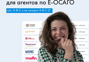 Фото компании ООО Inssmart 1