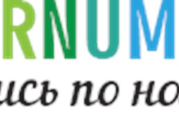 Наш логотип