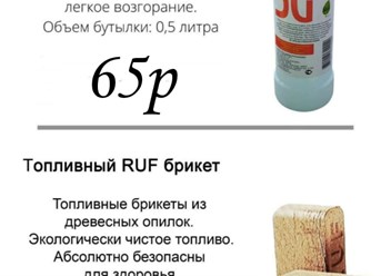 Фото компании ИП Князев Д. Т. Stockberri 3