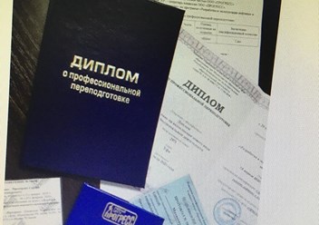 Фото компании ООО "Прогресс" 2