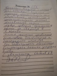 Фото компании ООО Бест Кампани 22