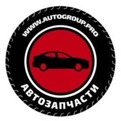 Фото компании  Autogroup.pro 1